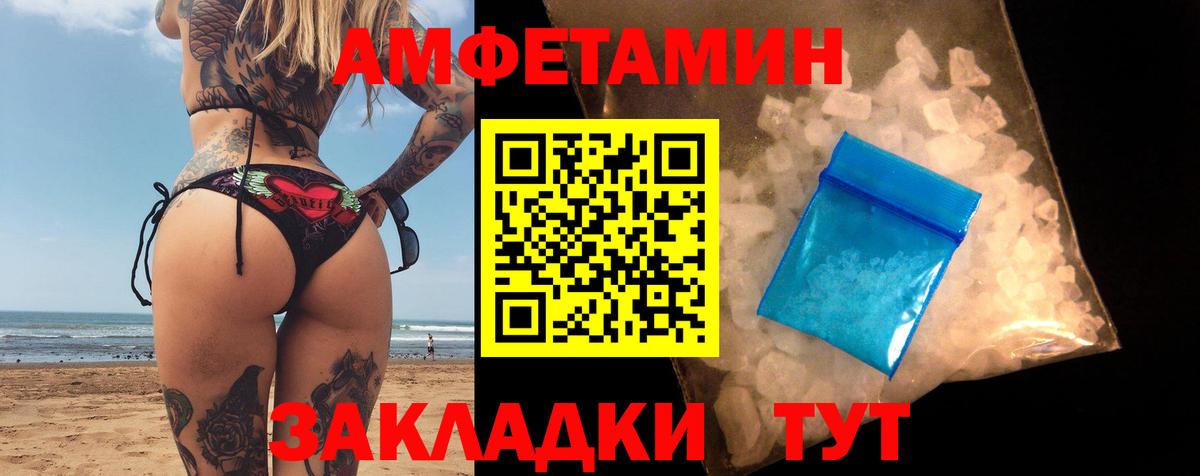 Амфетамин 98% Дюртюли