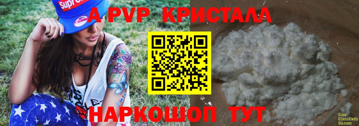 Дюртюли  Alpha-PVP VHQ  Вход с VPN  A PVP  как найти наркотики  Альфа ПВП крисы CK 