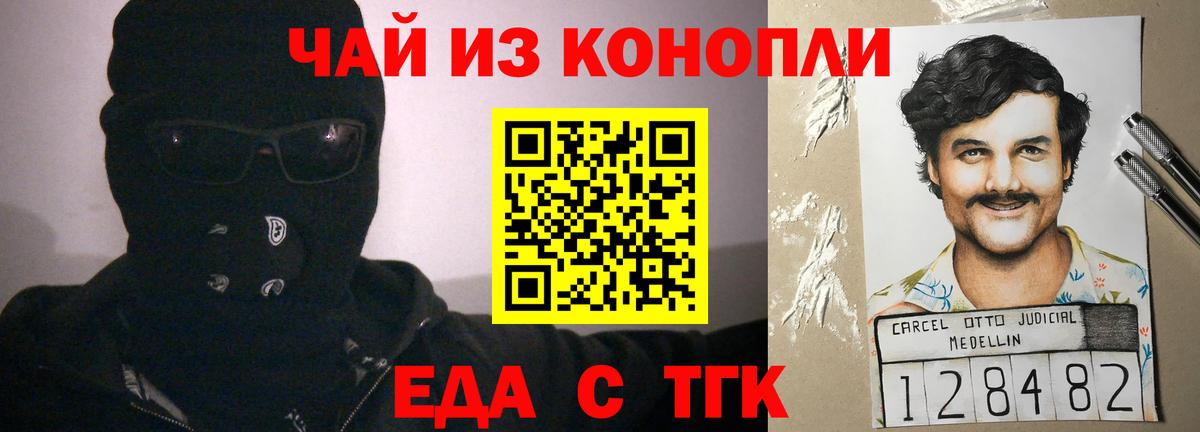 Cannafood марихуана  Вход с VPN  Дюртюли 