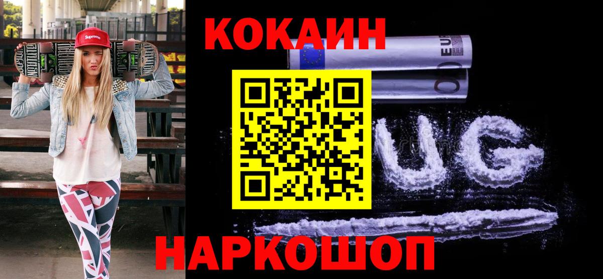 COCAIN VHQ Дюртюли