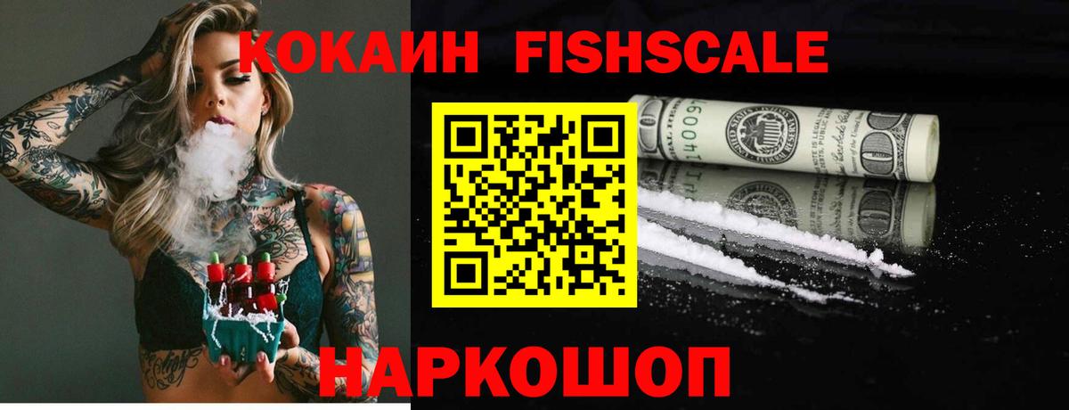Дюртюли  COCAIN 98%  Cocaine  Вход с VPN 
