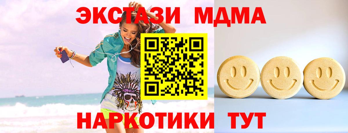 Дюртюли  darknet наркотические препараты  ЭКСТАЗИ DUBAI  Ecstasy  Вход с VPN  ЭКСТАЗИ 99% 