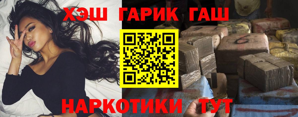 Гашиш гашик Дюртюли