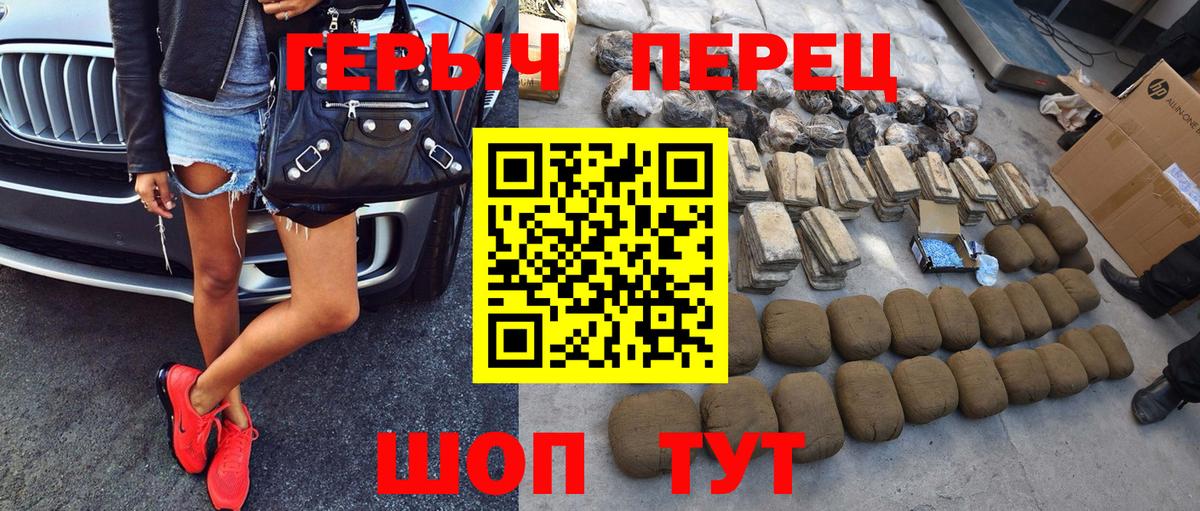 ГЕРОИН афганец  Вход с VPN  Дюртюли 