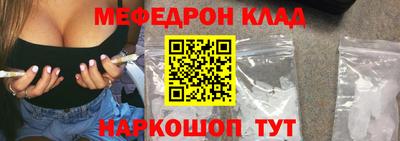 трава Гусиноозёрск