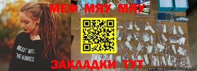 трава Гусиноозёрск