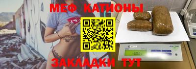 трава Гусиноозёрск