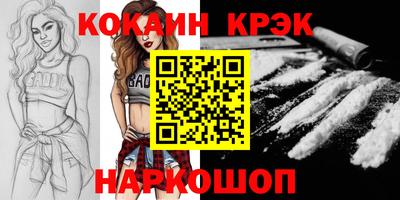 меф Гусь-Хрустальный