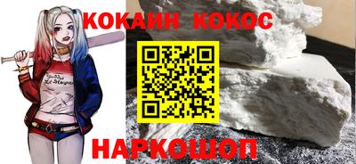 меф Гусь-Хрустальный