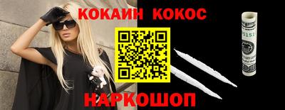трава Гусиноозёрск
