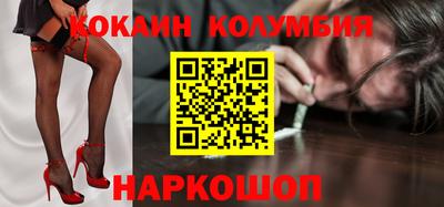 меф Гусь-Хрустальный