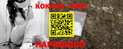 меф Гусь-Хрустальный