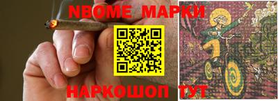 трава Гусиноозёрск