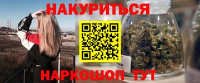 соль курить ск Гусев