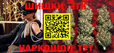 соль курить ск Гусев