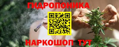 соль курить ск Гусев