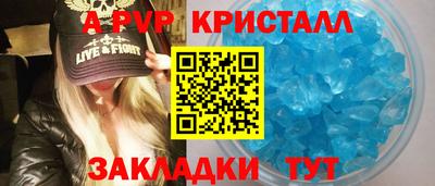 соль курить ск Гусев