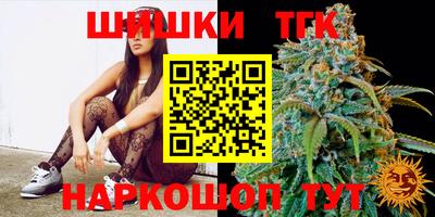 трава Гусиноозёрск