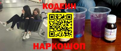 меф Гусь-Хрустальный