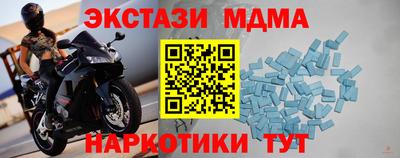 меф Гусь-Хрустальный
