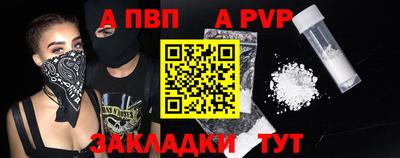 соль курить ск Гусев