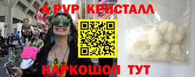 трава Гусиноозёрск