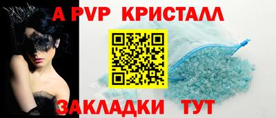 трава Гусиноозёрск