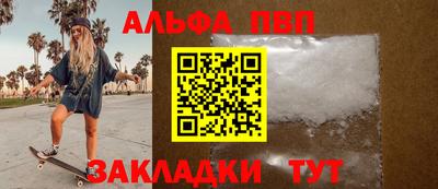 трава Гусиноозёрск