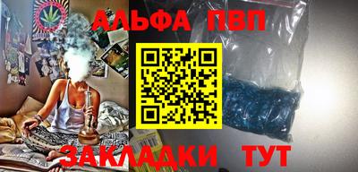 трава Гусиноозёрск