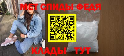 меф Гусь-Хрустальный