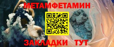 меф Гусь-Хрустальный