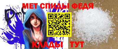 трава Гусиноозёрск