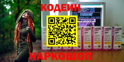 меф Гусь-Хрустальный