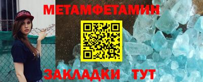трава Гусиноозёрск
