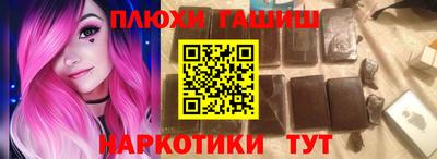 трава Гусиноозёрск