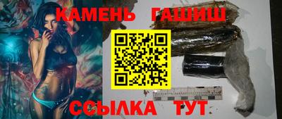 трава Гусиноозёрск
