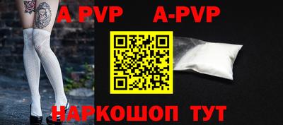 трава Гусиноозёрск