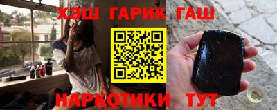 трава Гусиноозёрск