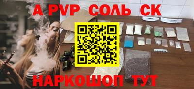 меф Гусь-Хрустальный