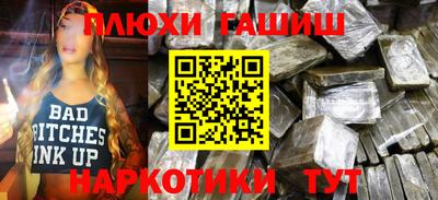 меф Гусь-Хрустальный