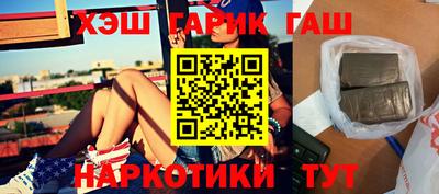 меф Гусь-Хрустальный