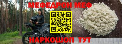 соль курить ск Гусев