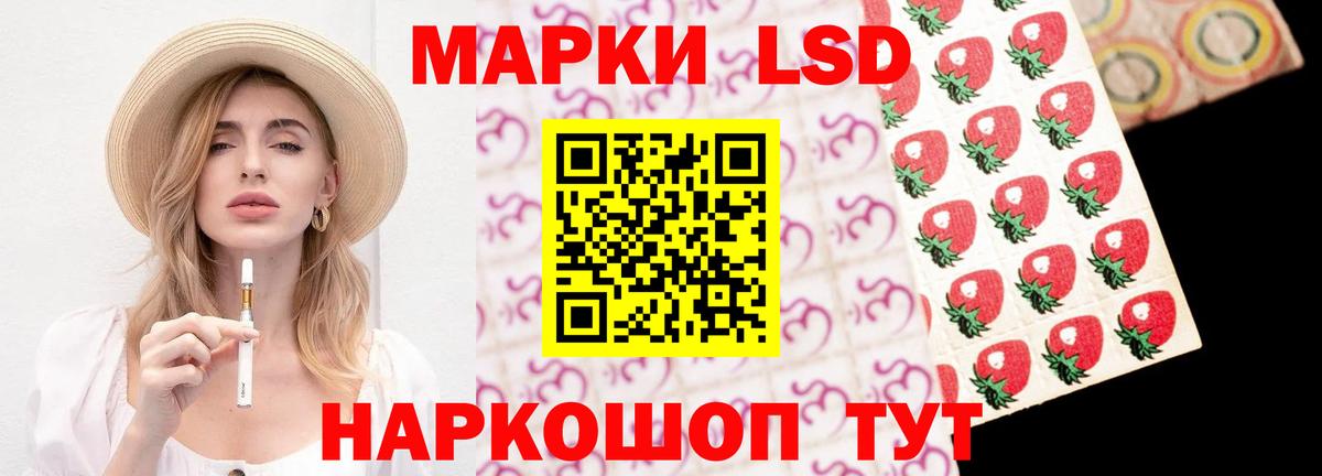 ЛСД экстази кислота  Вход с VPN  ОМГ ОМГ зеркало  Дюртюли  LSD-25 экстази кислота 