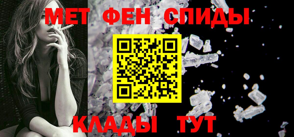 Первитин мет Дюртюли