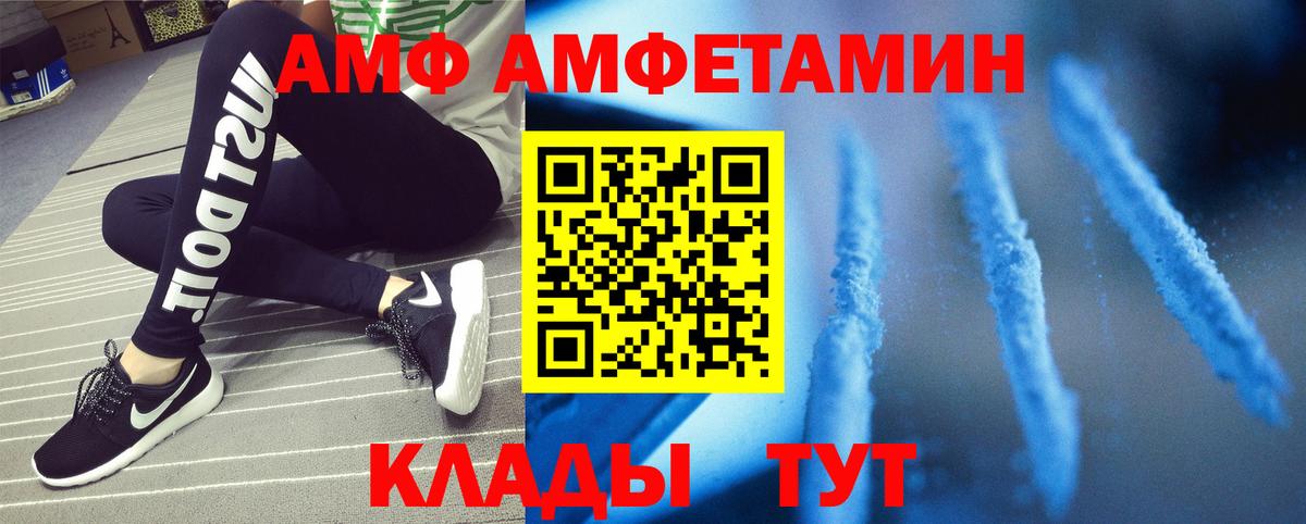 Дюртюли  Первитин  Вход с VPN  Метамфетамин мет 