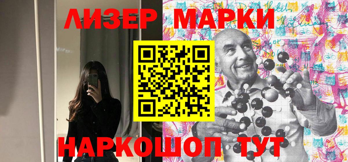 Дюртюли  Марки NBOMe 1500мкг  Марки NBOMe  Вход с VPN 