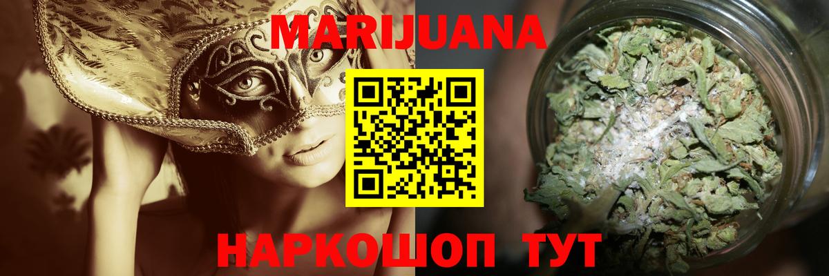 Каннабис THC 21% Дюртюли