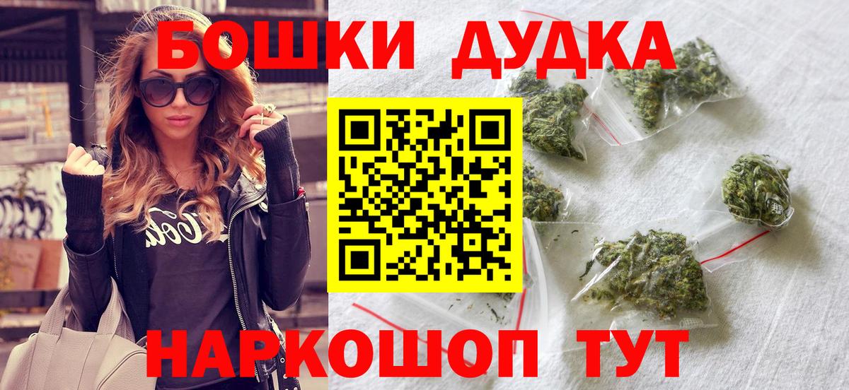 Канабис Bruce Banner  Каннабис Amnesia  Дюртюли  Вход с VPN 